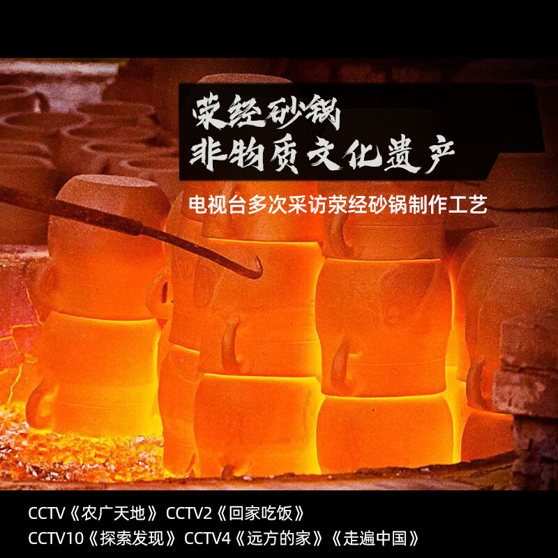 Yingjing decocting medicine casserole boiling Chinese medicine medicine pot decoction medicine pot boiling medicine household stew old-fashioned medicine pot Chinese medicine pot Chinese medicine pot free pot single handle - suitable for babies 2L