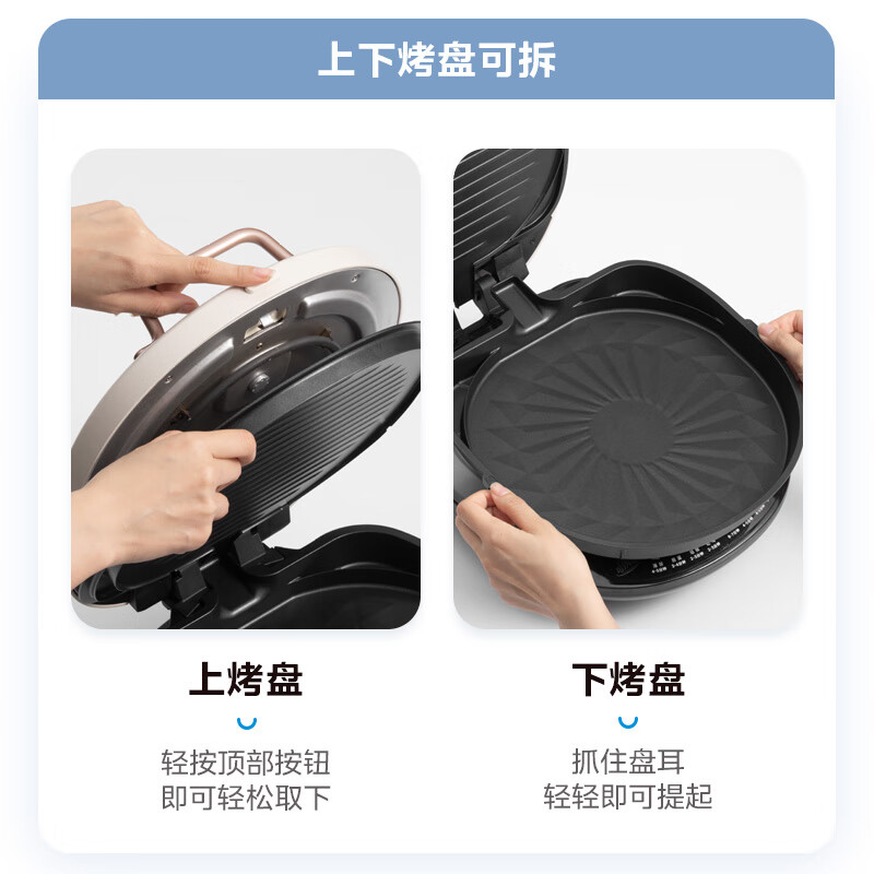 Midea electric pancake grill for home use with double-sided heating, removable upper and lower plates, pancake pan frying machine, pancake pan breakfast machine, deep baking pan, high power, large size electric pancake stall JKC3078