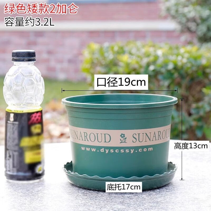 Flower pot plastic wholesale large balcony pothos small potted tray extra large gallon resin succulent pot + tray tall 1.5 gallon diameter 17cm 2 pieces