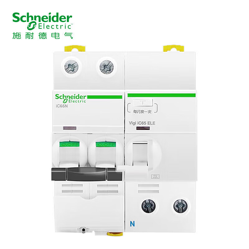 Schneider leakage protection switch IC65 2P-4P 10A50A20A63A household main circuit breaker IC65N 2P C40A+VIGI 30MA