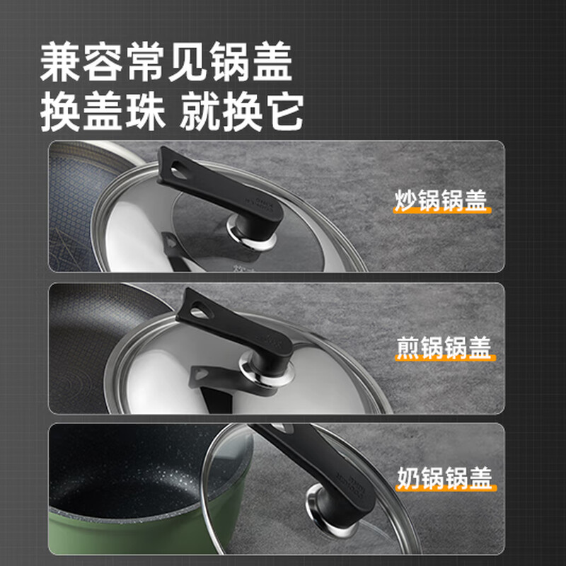 Chuidahuang Stainless Steel Pot Lid Bead Pot Lid Handle Lid Drop Combination Set Two Packs Suitable for All Types of Pots 1 Standing Lid Bead Suitable for 30-34cm Lid 15.5cm