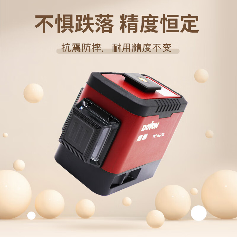 DOVOH infrared level high-precision strong light laser 8-line red + green light automatic leveling building outdoor special four-line red light W1-360R standard package