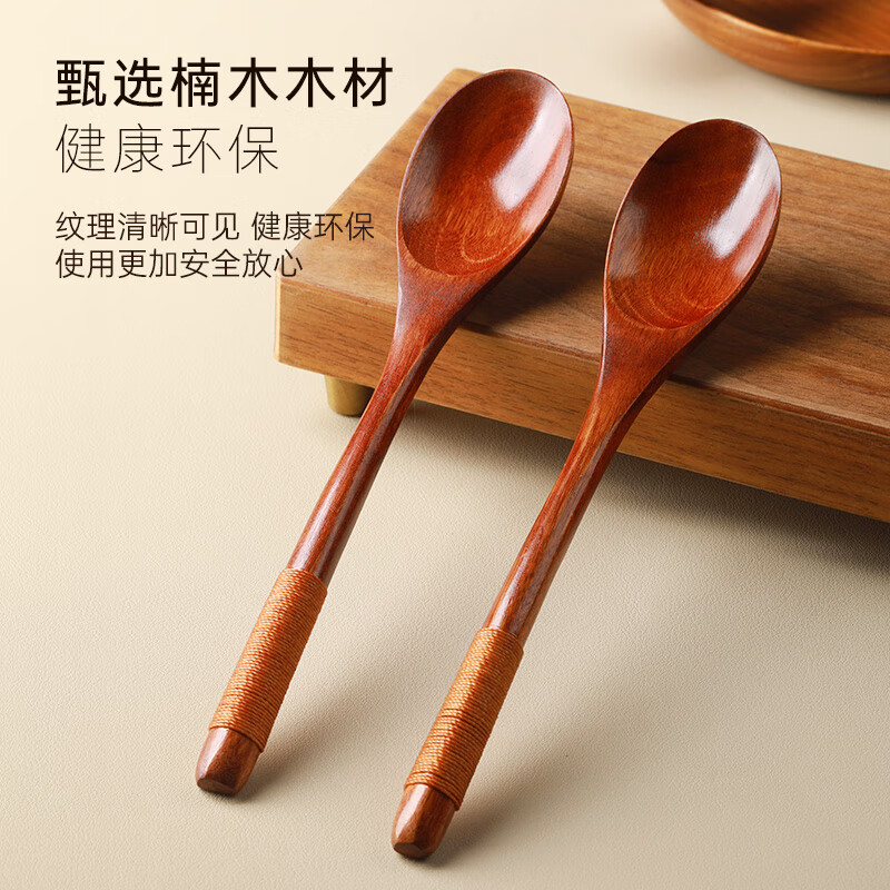 Tang Zong Chopsticks, 2 pieces of nanmu spoons, extended version about 22.5cm, solid wood spoon, milk coffee spoon C1720