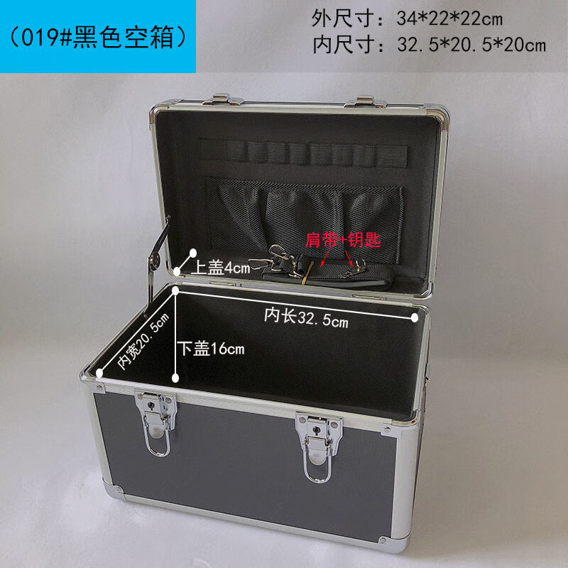 An Junsheng aluminum alloy tool box large lockable metal storage box instrument display suitcase outer diameter 44*30*31 black empty box partition
