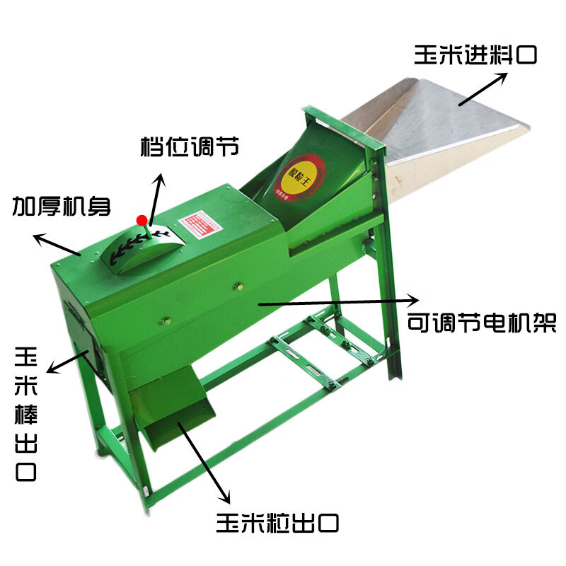 CLCEY household small corn thresher with motor corn thresher fully automatic factory direct sales complete machine delivery corn thresher complete set including motor