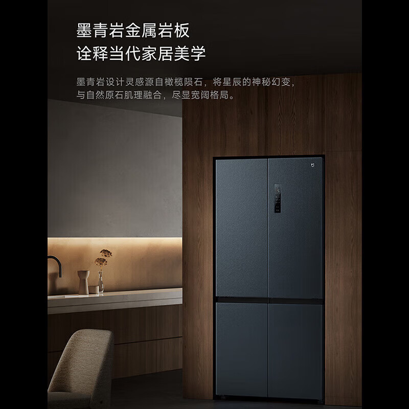 Mijia (MIJIA) Xiaomi Refrigerator 606L Cross-Hand-Door One-Level Frequency Converter Large Capacity Thin Embedded Ink Bluestone Panel Air-cooled Frost-free and Sterilized BCD-606WMFSA Mijia Refrigerator Cross-Hand-Door 606L Black Ink Yuyan