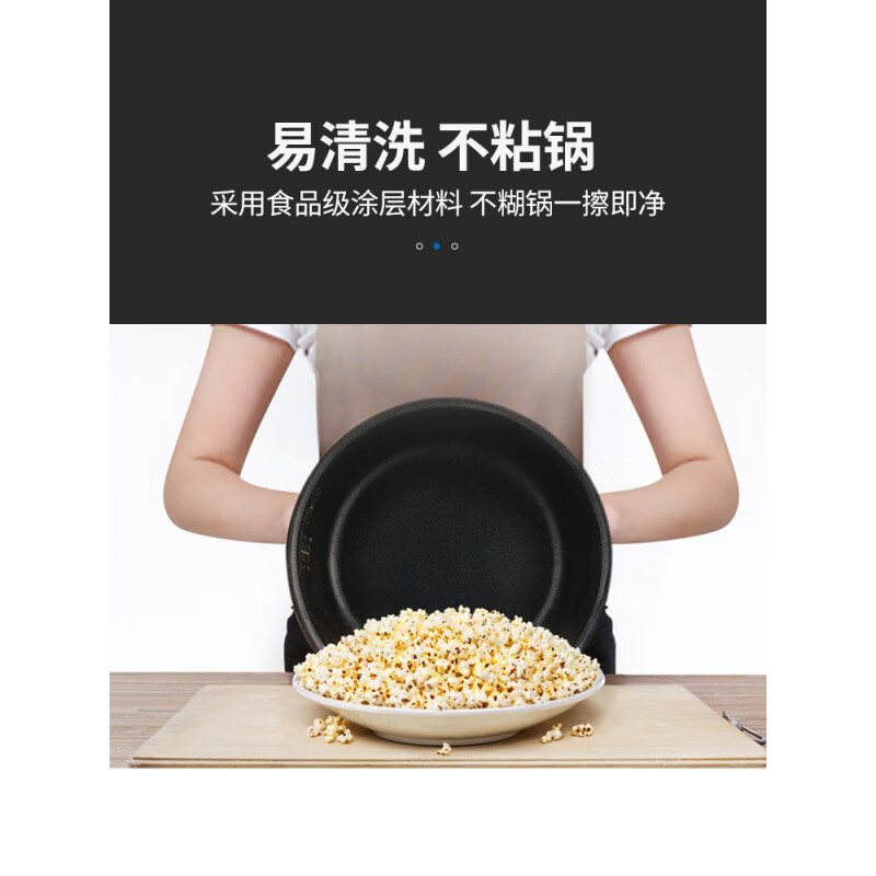 Popcorn machine for commercial stalls, fully automatic new small household popcorn machine, night market mobile special pot, flat top and thickened version | 818M free 3 packs of raw materials