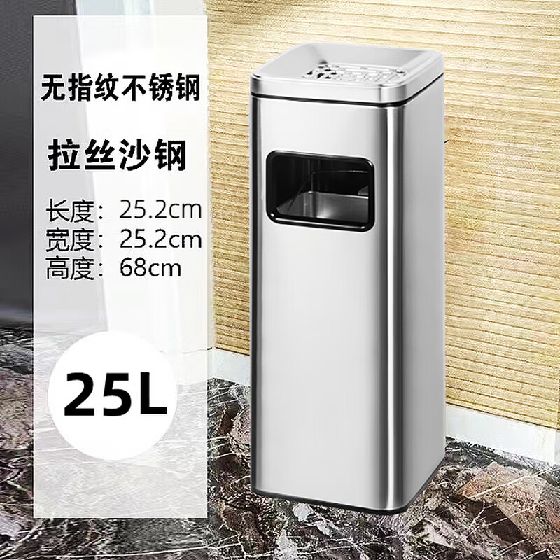 Smoking trash can stainless steel commercial office building lobby government unit corridor elevator entrance aisle ash bucket square new thickened stainless steel