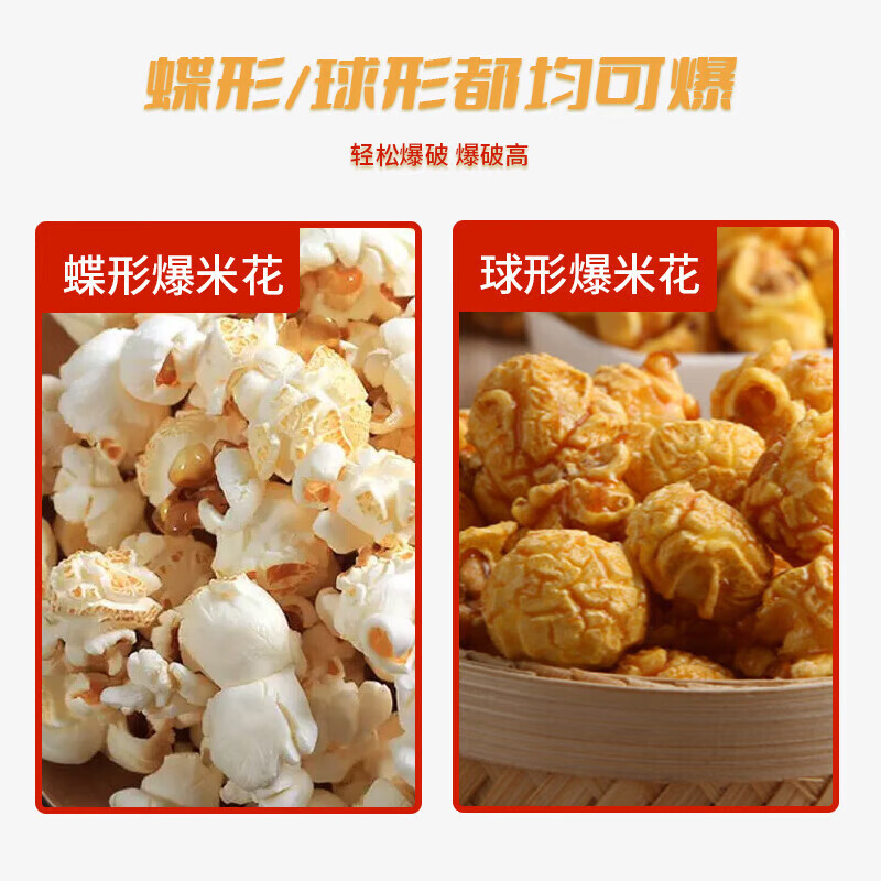 Venus popcorn machine commercial stall electric corn popcorn snack puffer popcorn machine popcorn machine digital display model丨10 oz丨200g corn/time