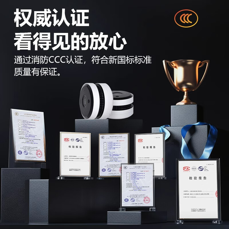 Dahuahua Smoke Alarm Detector HD Video Remote Fire 3C Certification National Subsidy Monitoring Power Outage Available Networking One-Key Alarm Fire Alarm Monitor National Subsidy SAV849HA