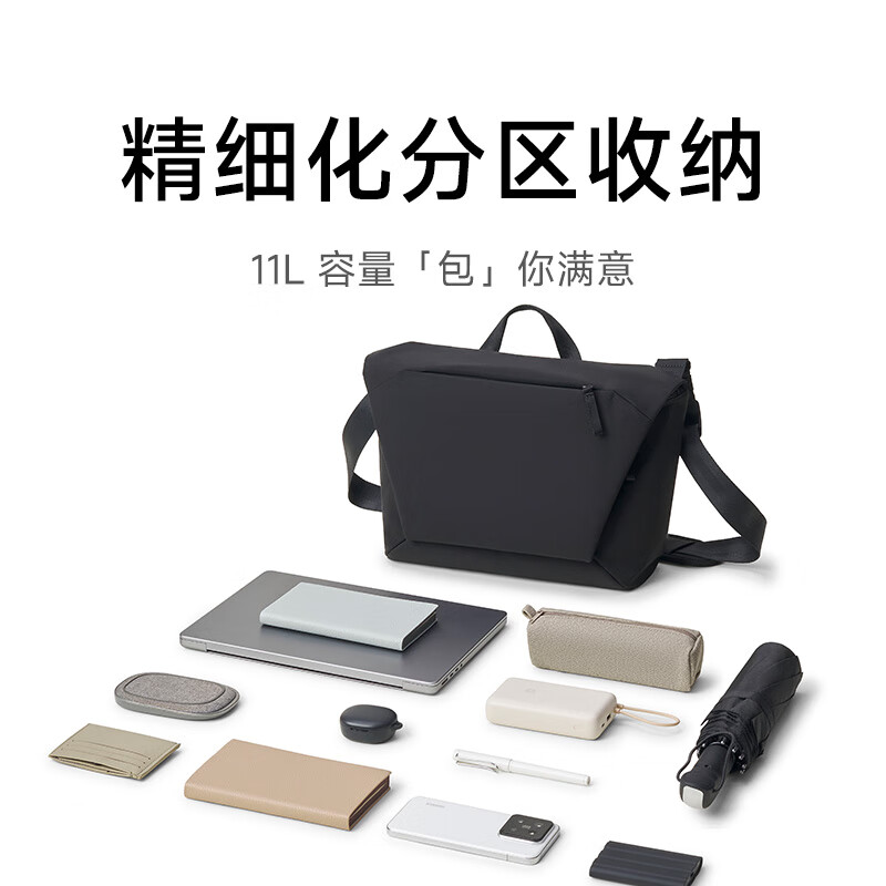 Mijia Xiaomi Messenger Bag Men's Large Capacity Commuting Backpack Casual Sports Versatile Female Student Shoulder Bag Carbon Black