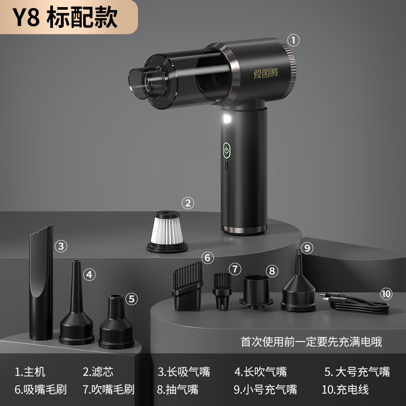 Love Toten itutn car vacuum cleaner large suction wireless handheld car vacuum cleaner in-car home desktop mini small portable blow-suck dual-purpose vacuum cleaner