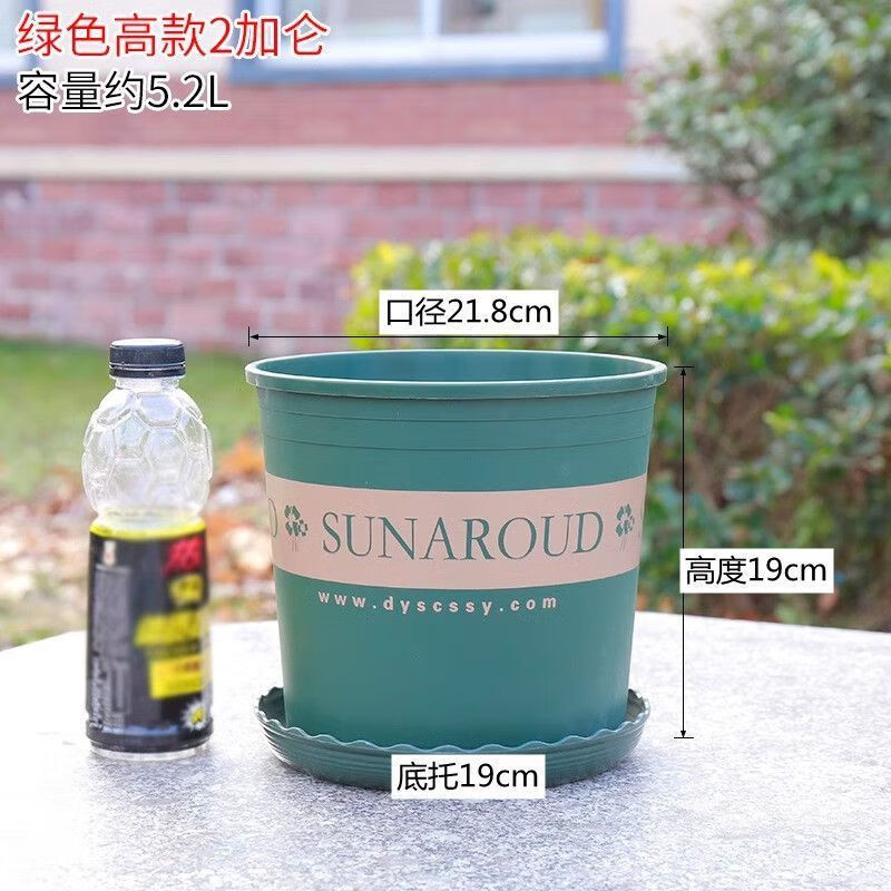 Flower pot plastic wholesale large balcony pothos small potted tray extra large gallon resin succulent pot + tray tall 1.5 gallon diameter 17cm 2 pieces