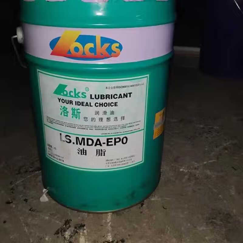 Lowes rust inhibitor LS.RP-177A 20 21/150 22 182 LS.SSGP850 853 LS.MDAEP0 grease