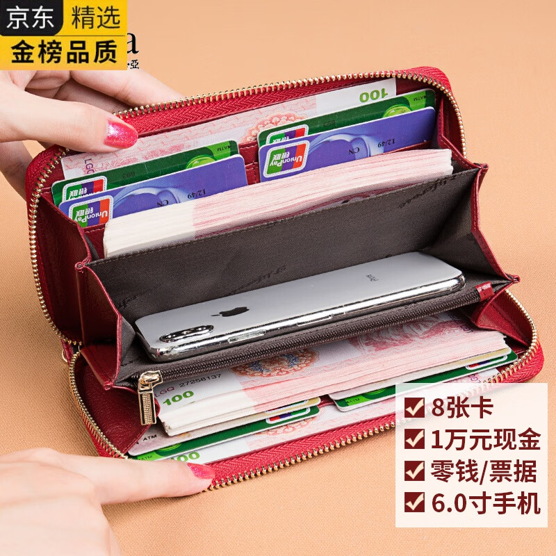 GIOIO German imported quality wallet women's new genuine leather handbag women's small bag clutch mobile phone bag large capacity pink