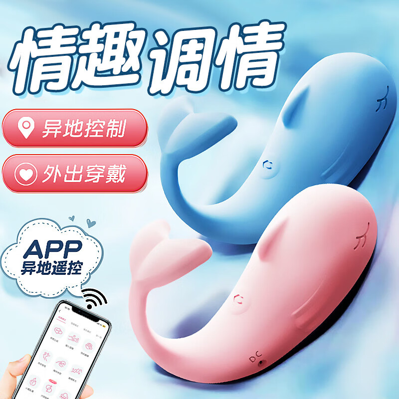 Taof official authentic her taof protagonist taof flagship store women's aldenafil body care set second generation whale pink APP model