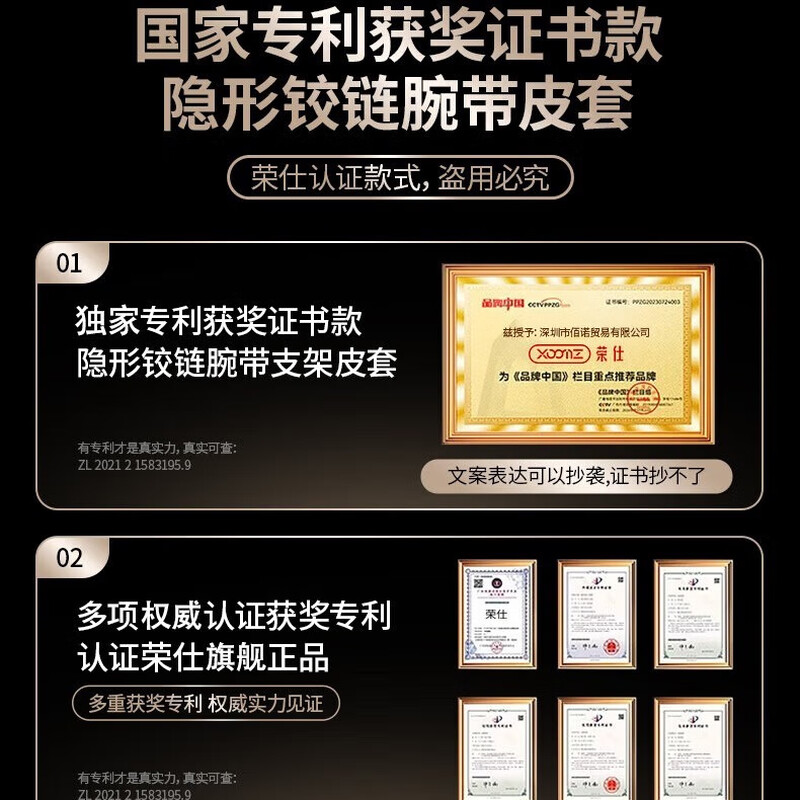 Xoomz Invisible Hinge Wristband Suitable for Huawei matex5 mobile phone case Huawei x5 protective case collection flip leather case folding screen all-inclusive anti-fall ultra-thin wristband holder feather yarn black zero bulge wristband | skin-feeling liquid silicone