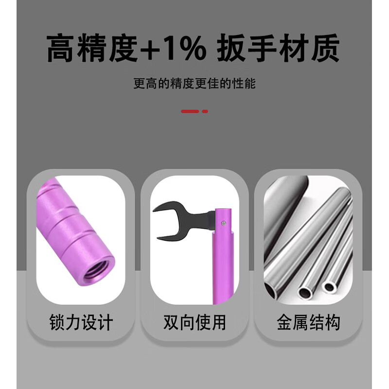 When needed, SMA radio frequency head torque wrench, two-way torque bendable wrench, 0.8n.m (opening 8mm) 1 piece SX-SPBS-J12