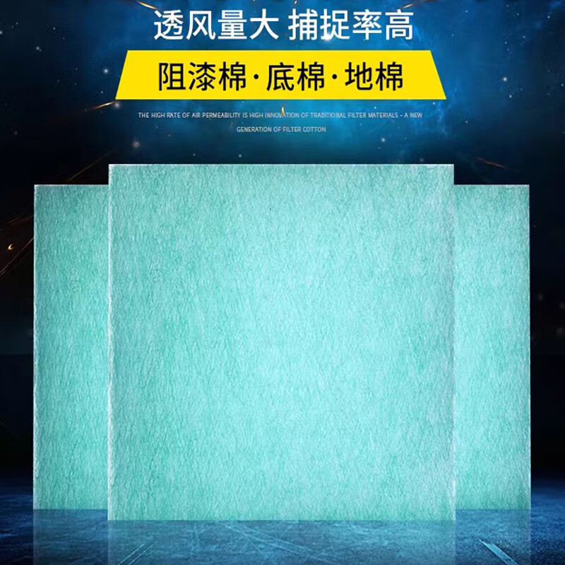 Zhancaihe tool cleaning base cotton 0.8*20