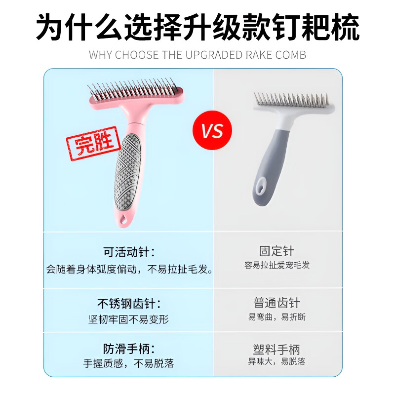 GERTHRON German Pet Dog Hair Comb Border Collie Combing Special Golden Retriever Artifact Nail Rake Comb Large Dog Samoyed Hair Removal Sky Blue Massage Nail Rake Comb (Special for Medium and Large Dogs)