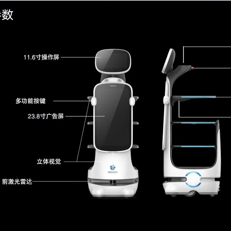 Qinglang Qinglang T10 intelligent food delivery robot, restaurant waiter serving food, fully automatic food delivery, restaurant food delivery rental, white