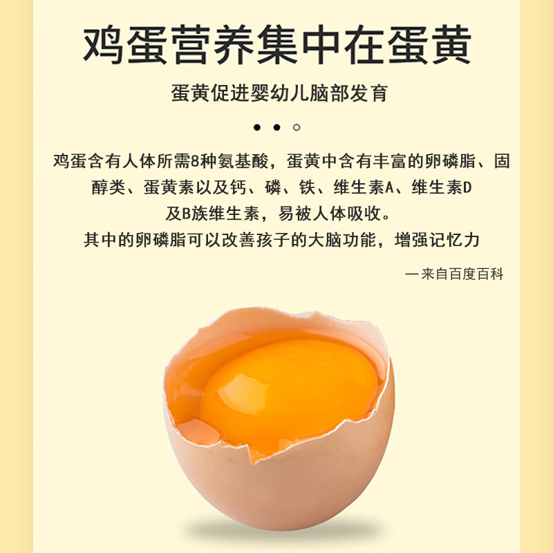 GOLDEN EGG Golden Egg Electric Fully Automatic Pulling, Stirring and Shaking Egg Maker Protein Mixing Artifact Plug-in No Hands-Required White