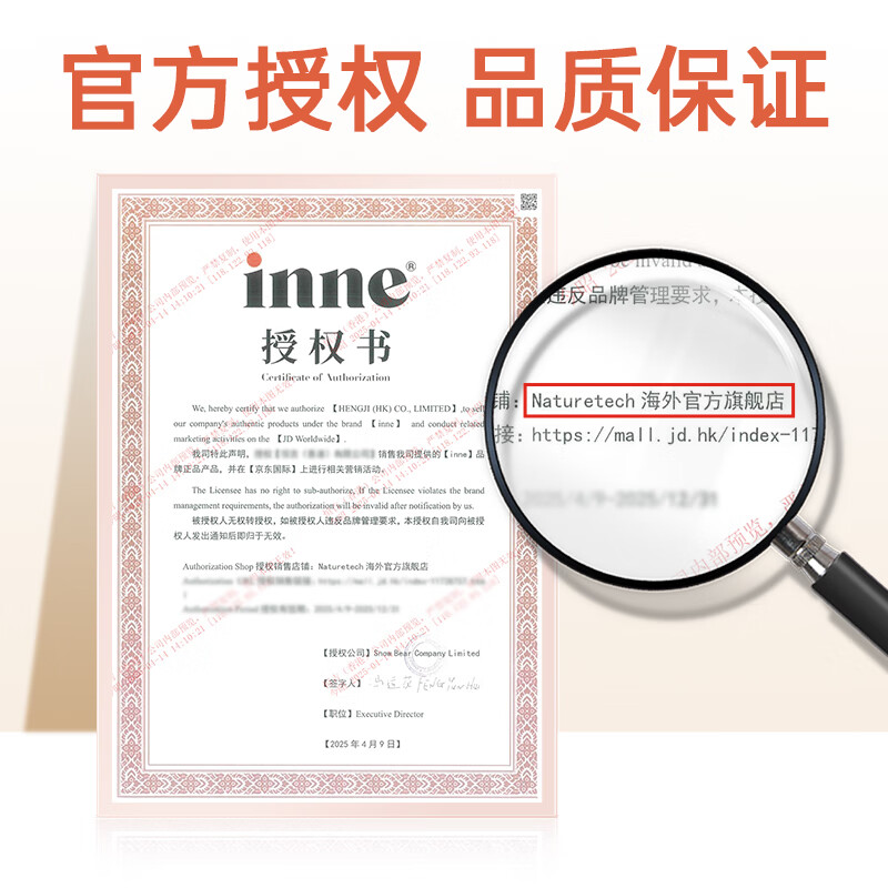 Inne natural probiotics, specializing in children, infants and infants, active bifidobacteria, gastrointestinal conditioning, food accumulation, flatulence, etc. Pupubao defecation probiotics 21 pieces * 1 box. Get a coupon of 10-20 yuan for details.