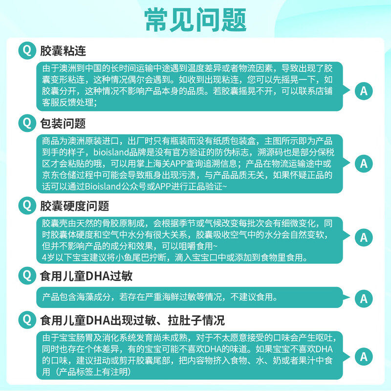 Bio Island DHA seaweed oil capsules for infants and young children 60 capsules * 2 bottles imported from Australia