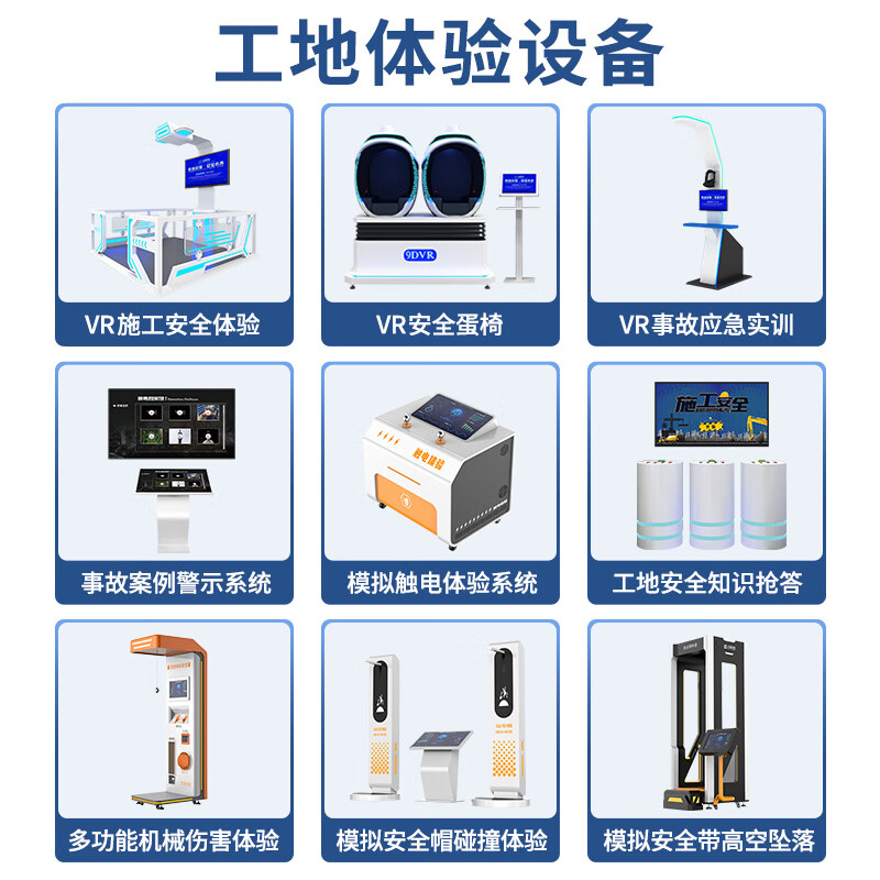 8th Sense VR (EIGHTH SENSE VR) VR simulates safety belt falling from high-altitude working equipment, simulates falling from cave entrance, construction site safety construction training (product deposit is taken and an album is sent)