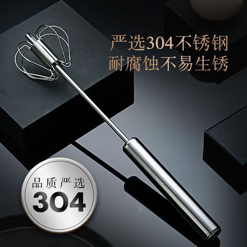JIMANG semi-automatic 304 egg beater push-type design is suitable for household small manual mixing and practical use for whipping cream. Medium semi-automatic egg beater