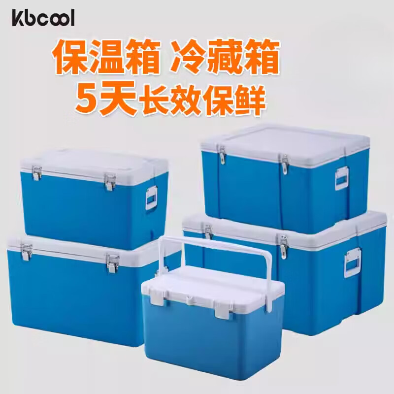 Kebao (kbcool) food thermal insulation box refrigerated box stall commercial outdoor camping food ice cube meat fresh seafood frozen 22L blue standard large handle 1