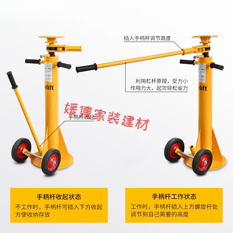 Qiaobolai mechanical screw lift jack heavy-duty truck roof truck trailer container fixed support frame TJ40