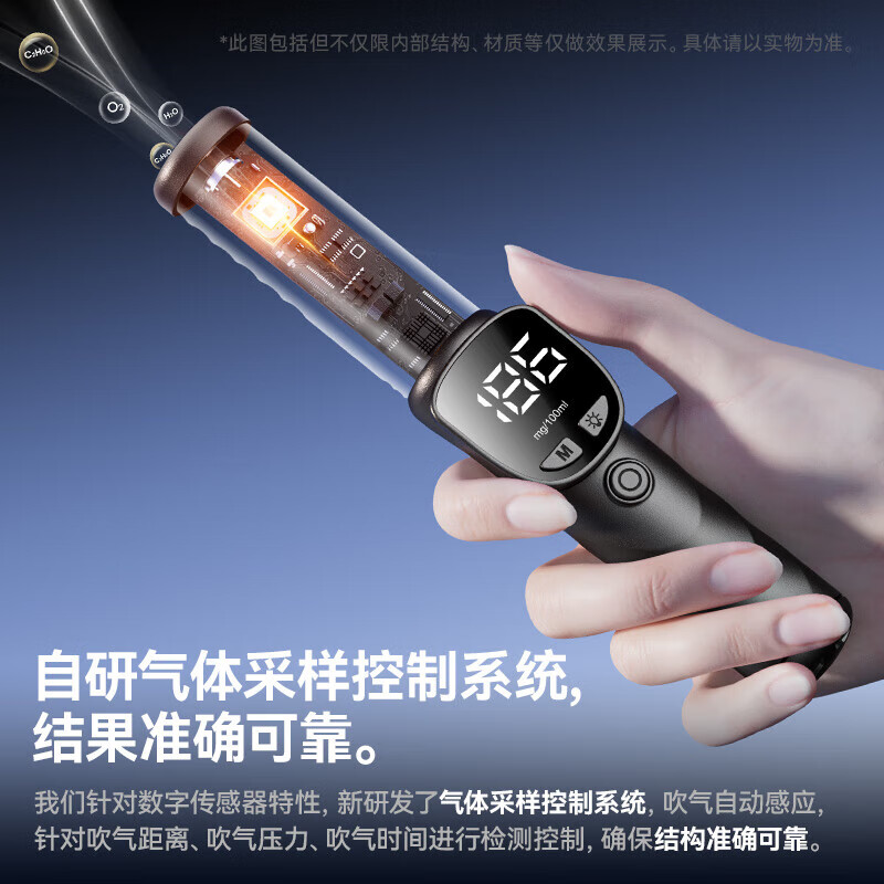 Car light check drunk driving high-precision alcohol tester alcohol tester traffic special detector test drunk driving blower portable model