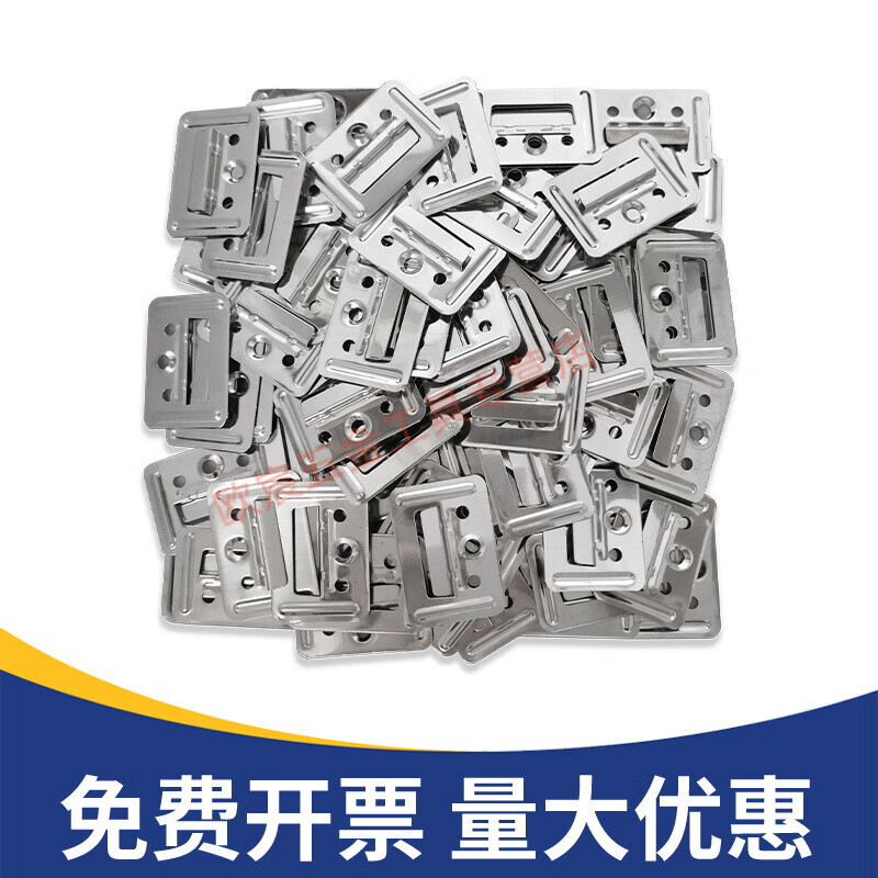 Meikejie Integrated Wallboard Clip Bamboo Fiber Wall Panel Fixed Clip Great Wall Ecological Board Stainless Steel Installation Accessories Main Image