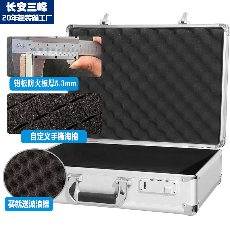 Changan Sanfeng Aluminum Alloy Storage Box Customized Hardware Toolbox Instrument Equipment Box Metal Organizing Box Suitcase Small 42 Tool Locks + Sponge 420*290*120mm