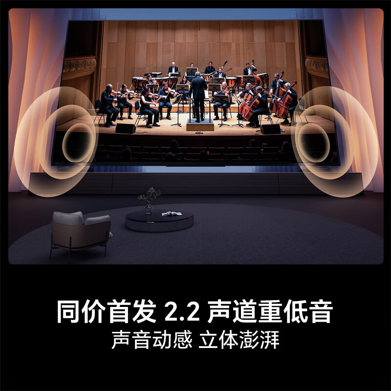 Hisense TV 75E3NH Pro 75-inch 264Hz high refresh rate, high color gamut, 2.2 bass, smart Wi-Fi6, large memory, 20% national subsidy, flat-panel TV, 75-inch, enjoy huge discounts upon consultation