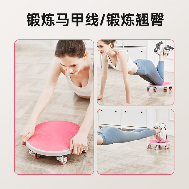 Zhe Rui universal wheel abdominal sliding disc six-wheel second-generation silent abdominal muscle sports equipment abdominal wheel fitness home sliding disc Noble Purple-six-wheel sliding disc abdominal disc