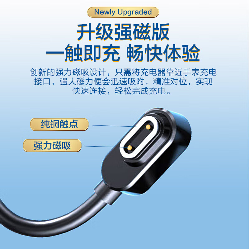 MSSM Little Genius Charging Cable Charger Z/11/Z10/Z9/Youth Edition/Z8/Z7S/Z7/Z7A/Z6P/Z6S/Z6A Children’s Phone Watch Magnetic Charger