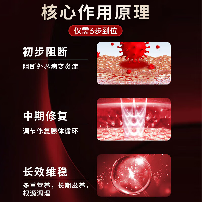 Dr.Velor Japanese saw palmetto lycopene specializes in treating prostatitis, frequent urination, urgent urination, incontinent urination, nocturnal urination, excessive hyperplasia, hypertrophy and calcification. 7 bottles for severe cases. Price for only 5 bottles. Save 796