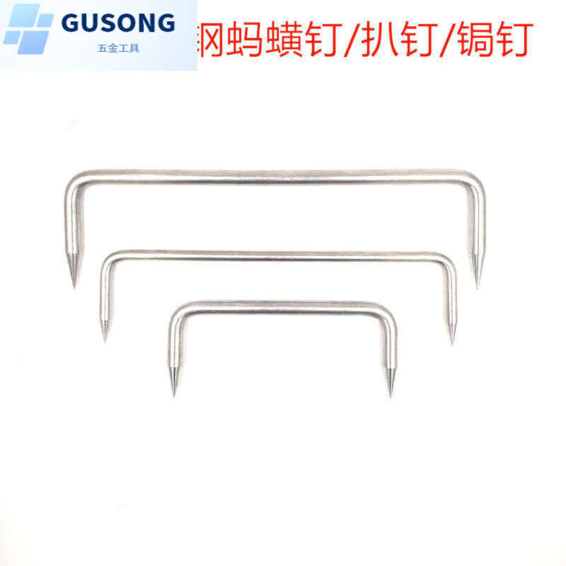 XMSJ woodworking 304 stainless steel code nails, pick nails, curium nails, boat nails, U-shaped saddle nails, construction large nails, horse king nails, M1 points 9*20*1320 pcs