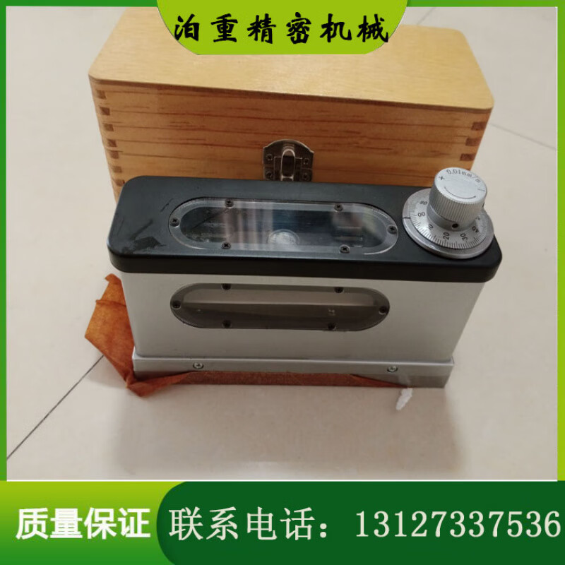 Strip level frame level optical level 150/200/300 fitter level 165 level