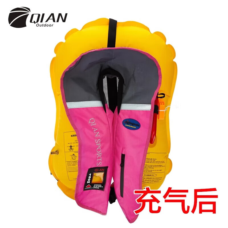 Qi'an life vest portable swimming boat fishing vest automatic inflatable life vest water red domestic manual one size