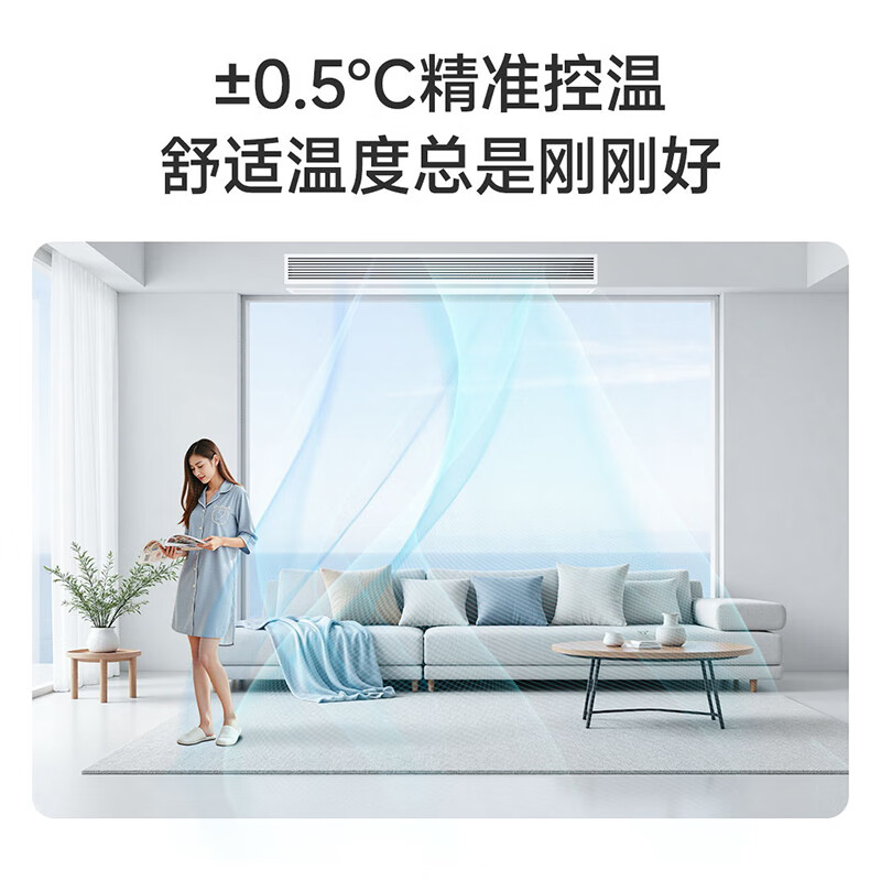 Haier central air conditioner one to four household multi-split duct machine one to three\one to five\one to six full DC variable frequency embedded air conditioner Yunshu Pro+ first level energy efficiency 5 HP three bedrooms and one living room 80-110 - Consult customer service for discounts