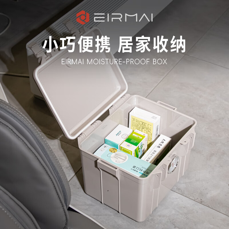 EIRMAI R11 SLR camera drying box, dry and mildew-proof sealed box, lens storage box with built-in large moisture-absorbing card, environmentally friendly ABS dazzling gray