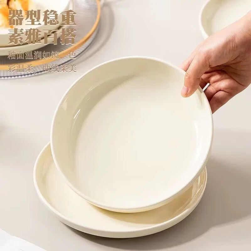 8-inch underglaze colorful dream shallow dish home Nordic style cream style housewarming tableware, milk green, 2 pieces