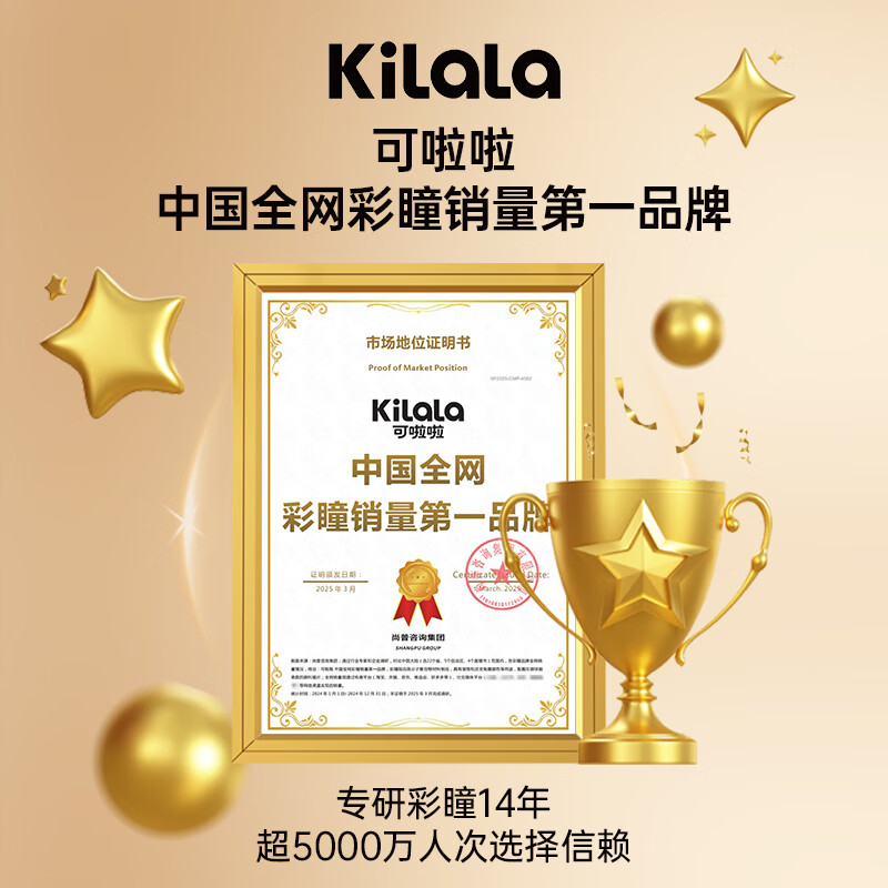 Kolala Beginner Friendly Daily Disposable Color Contact Lenses 2 Pack Natural Brown Size Diameter Official Color Contact Lenses Top Design Color Replica 14.5 Mangosteen Hockey Brown 0 Degree