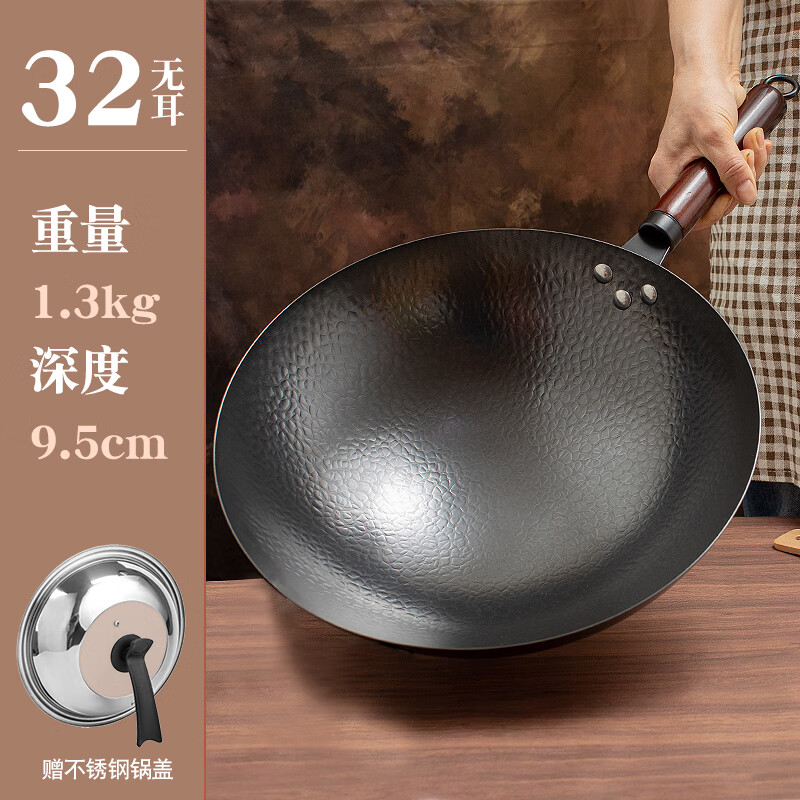 Ji Tiechui Zhangqiu wok iron wok wok is not easy to stick to the pan hand-forged uncoated wrought iron gas stove open pot 32cm