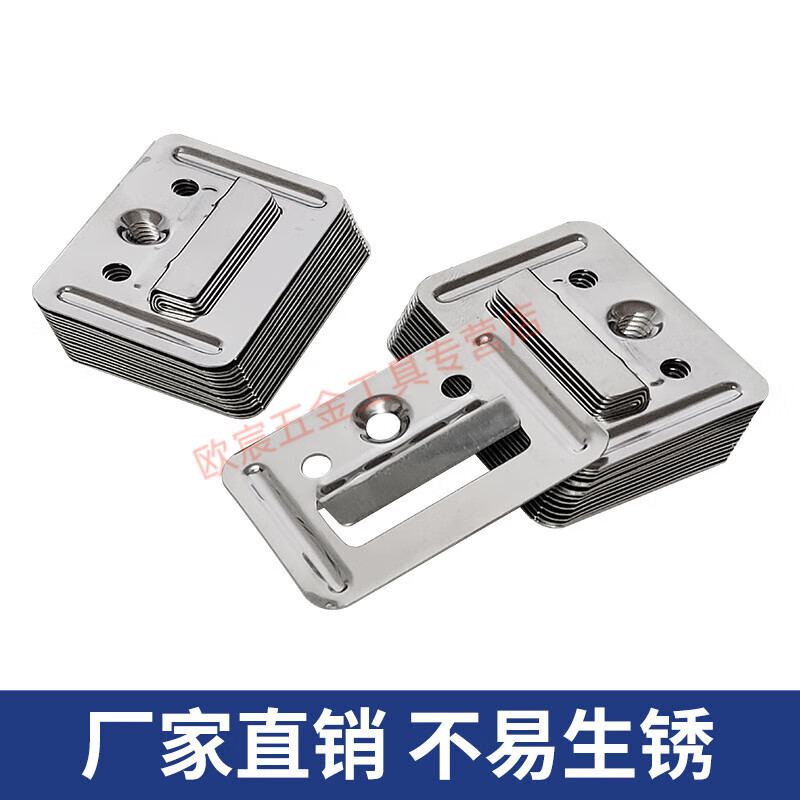 Meikejie Integrated Wallboard Clip Bamboo Fiber Wall Panel Fixed Clip Great Wall Ecological Board Stainless Steel Installation Accessories Main Image