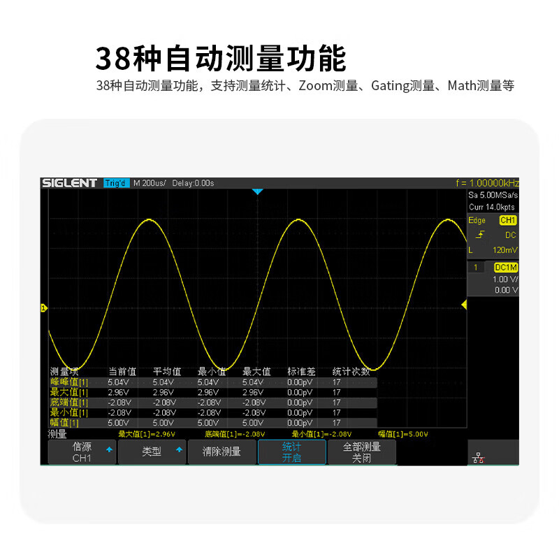 SIGLENT digital oscilloscope digital widescreen SDS1102X-C 100MHz bandwidth 2 channels 1G sampling SDS1202X-C (200MHz 2 channels)