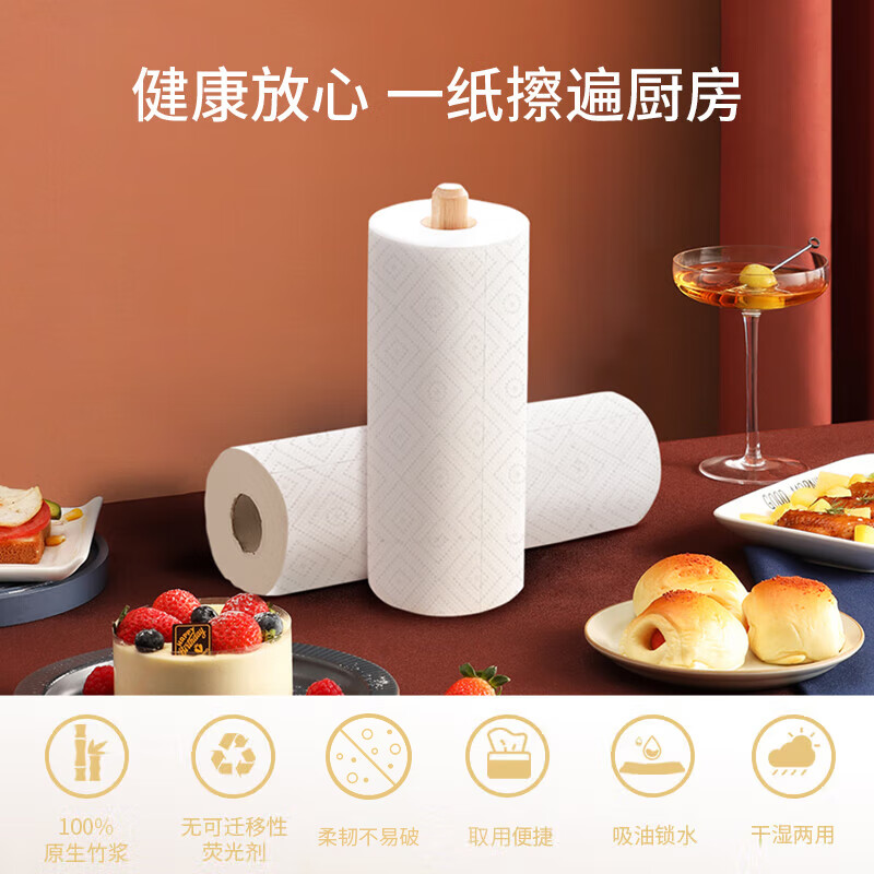 Made in Jingdong, rolled kitchen paper towels 75 sections * 8 rolls, kitchen paper towels, oil-absorbing paper, large size package, Jingdong express delivery